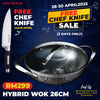 Gastreaux NEW Hybrid 26cm Wok Pan
